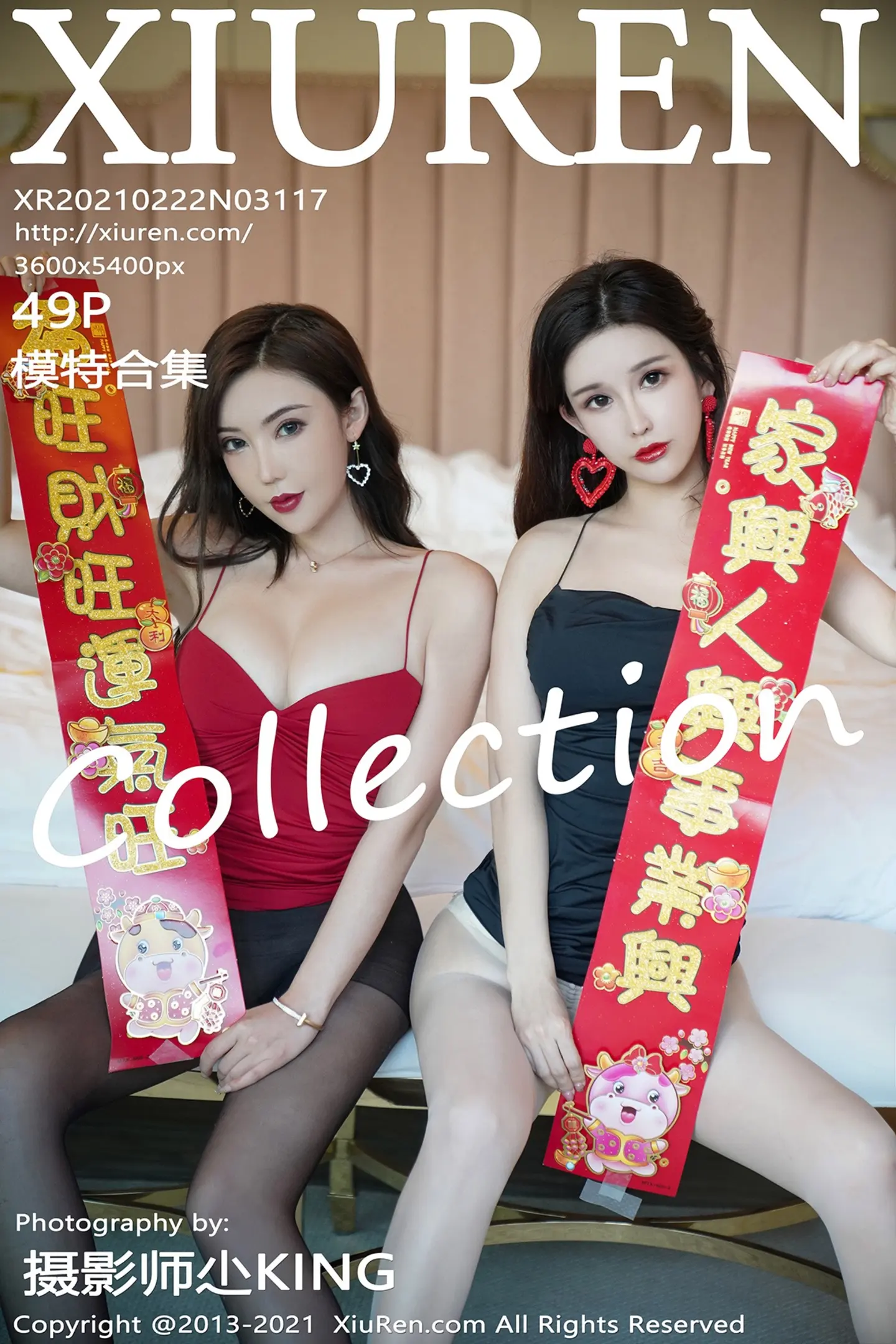 [XiuRen秀人网]No.3117_嫩模萌汉药baby＆张雨萌新春特辑私房性感吊带内衣迷人诱惑写真49P-秀人网 - XiuRen.Space